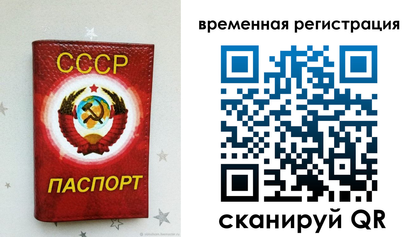 найти адрес прописки в Новоаннинском