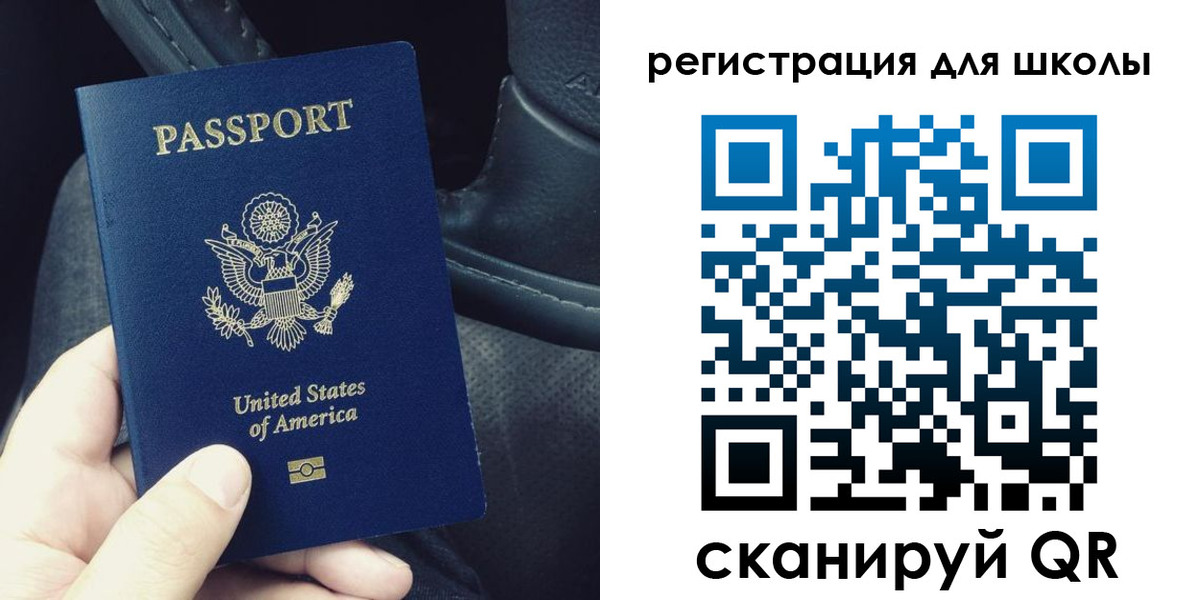 временная прописка в Новоаннинском